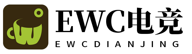 2025EWC电竞世界杯(中国)官方网站-EWC2025